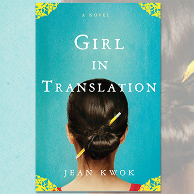 Girl in Translation